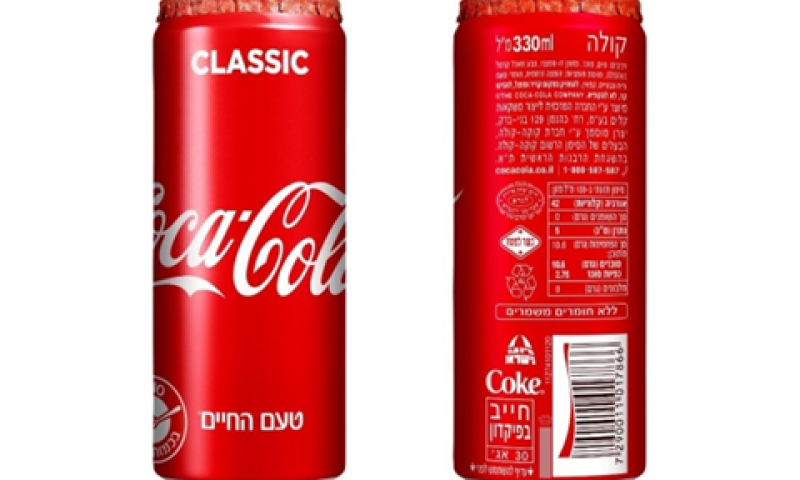 הודעה נמסרה למשרד הבריאות [צילום: החברה המרכזית למשקאות]