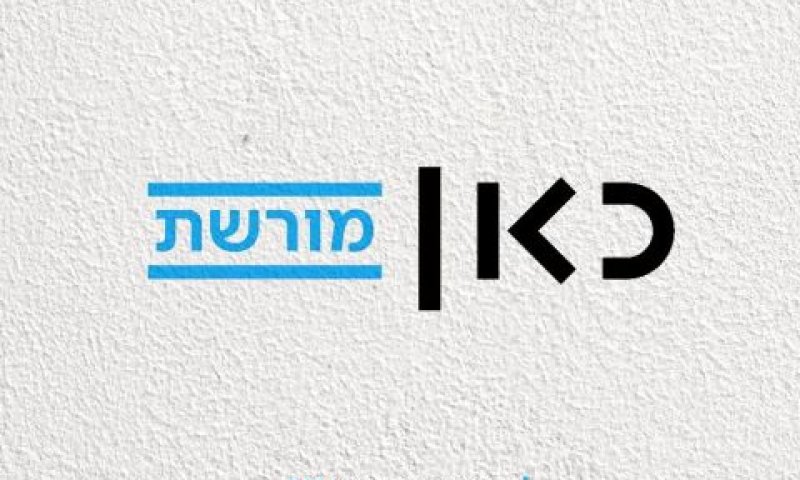 כאן בהקמה...
