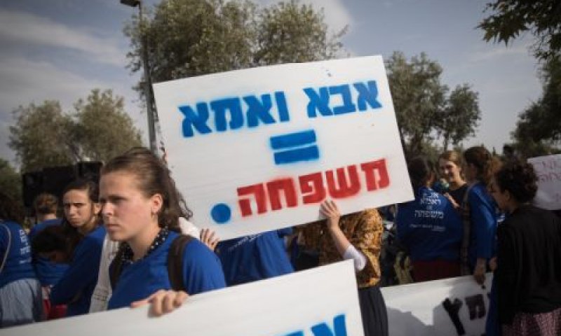 מחאה נגד מצעד הגאווה בירושלים [צילום: הדס פרוש/פלאש 90]