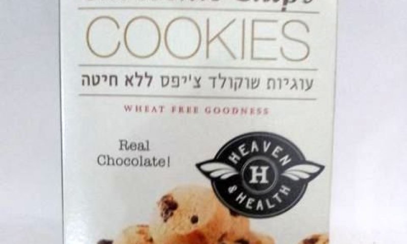 עוגיות נטורל קייקס [צילום: האתר הרשמי]
