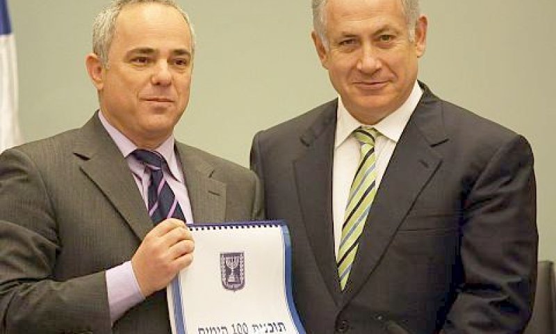 נתניהו, שטייניץ. תומכים [פלאש 90]