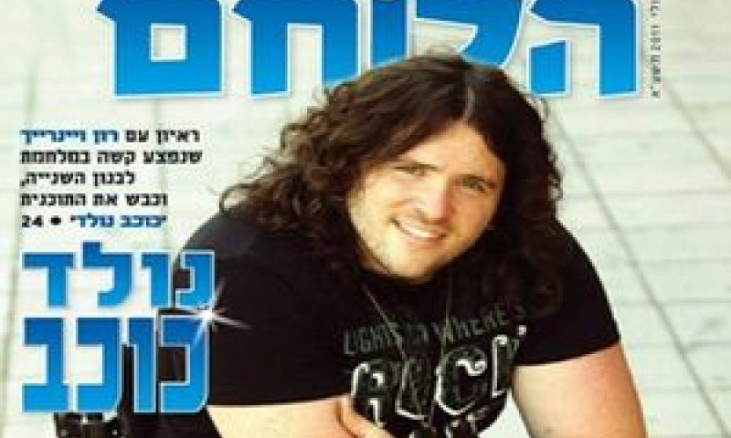 תווי-שי מבקום חבילות מזון