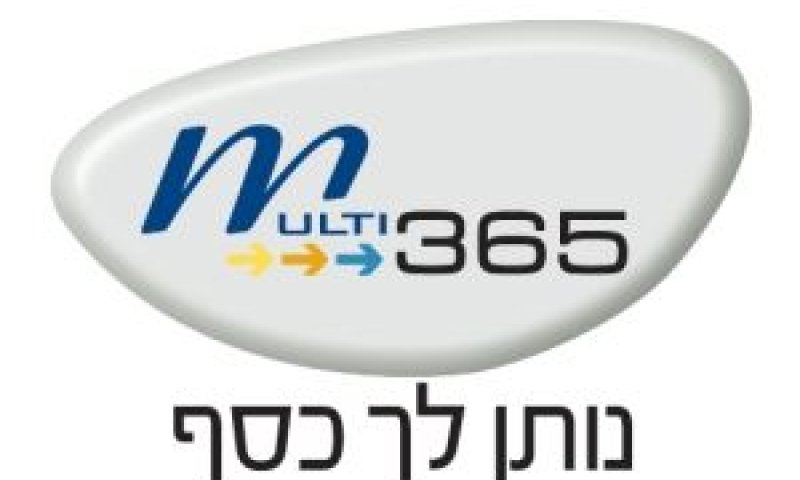 [צילום: יח"צ]