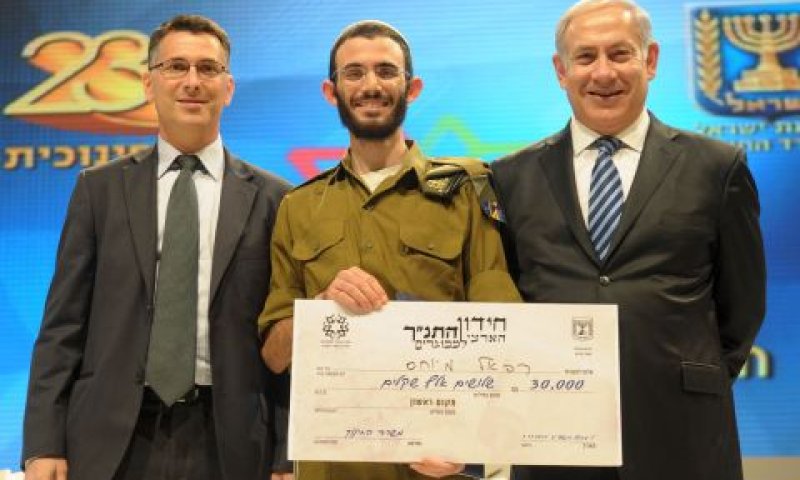 ראש הממשלה, שר החינוך ובתווך חתן החידון - טוראי רפאל [צילום: מוקי שוורץ]
