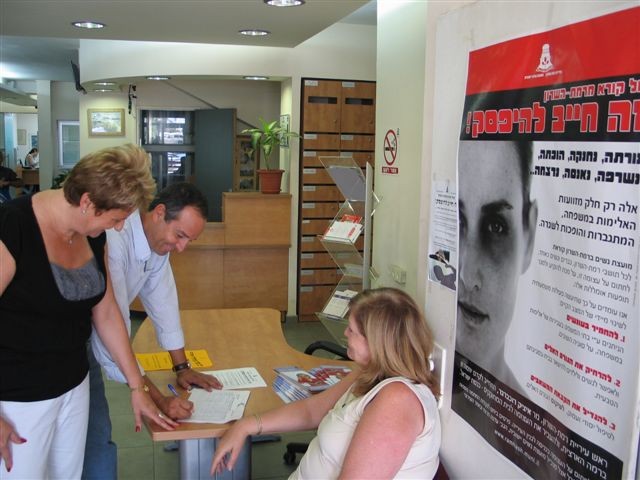 ראש עיריית רמת השרון, איציק רוכברגר, חותם על העצומה
