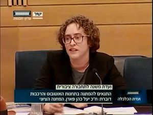 כהן-פארן. מידע לא עדכני
