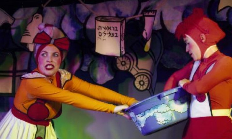 בראשית בצלילים [צילום: יח"צ]
