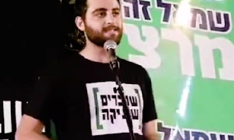 יששכרוף. לית דין [צילום מסך]
