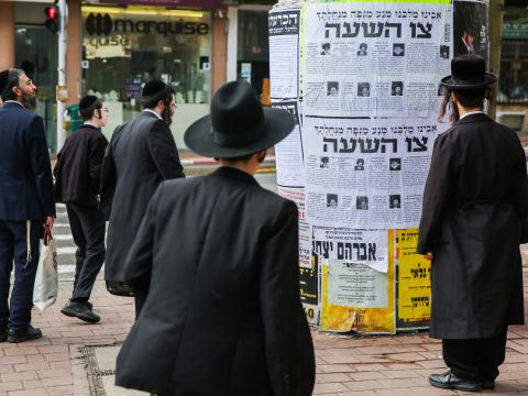 מעדיפים להמשיך לגור בבני ברק [צילום: פלאש 90]
