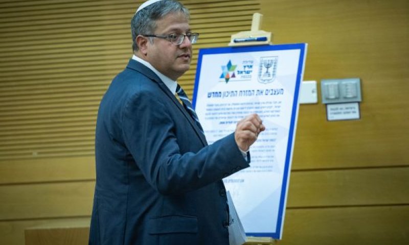 בן-גביר. "סכנה מוחשית למשטר הדמוקרטי" [צילום: יונתן זינדל, פלאש 90]