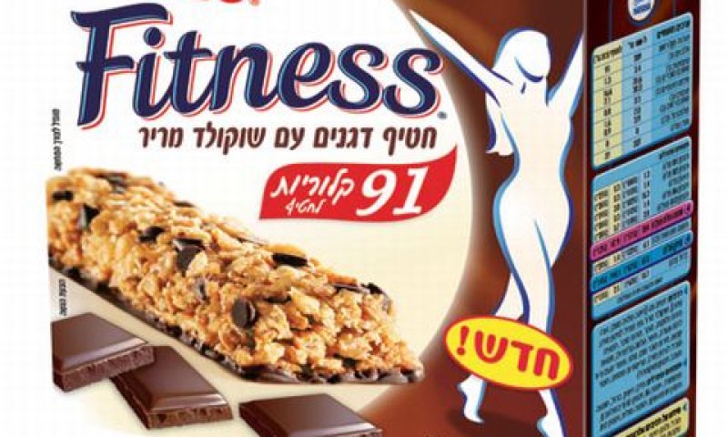 [צילום: יח"צ]