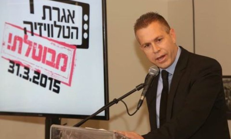 ארדן.רשות הנוכחית תיסגר [צילום: ששון תירם]