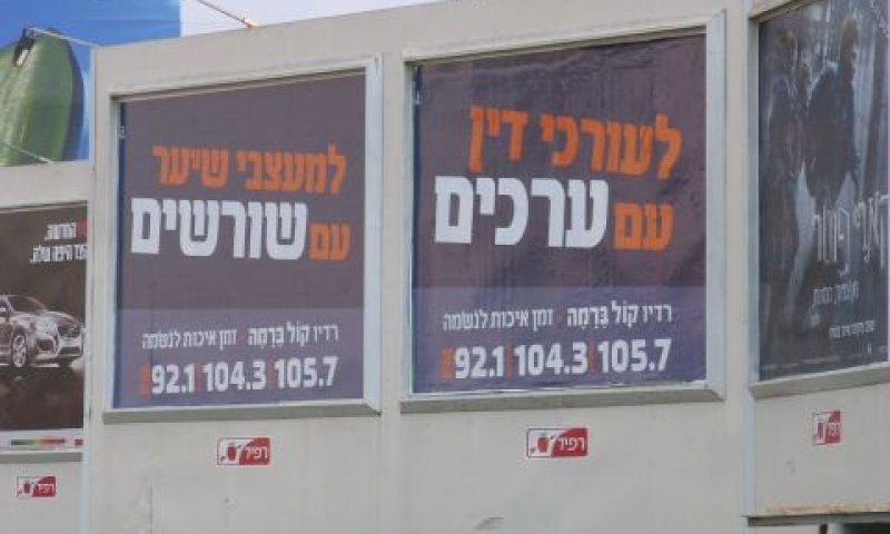 [צילום: יח"צ]