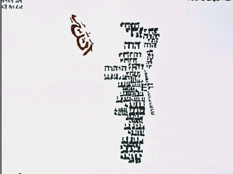 מתוך "בום בום הולך לניו-יורק", ג'ון דיוויד מורגו