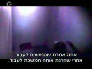 מתוך חקירת רומן זדורוב. ללא אישור בית המשפט [צילום: ערוץ 10]