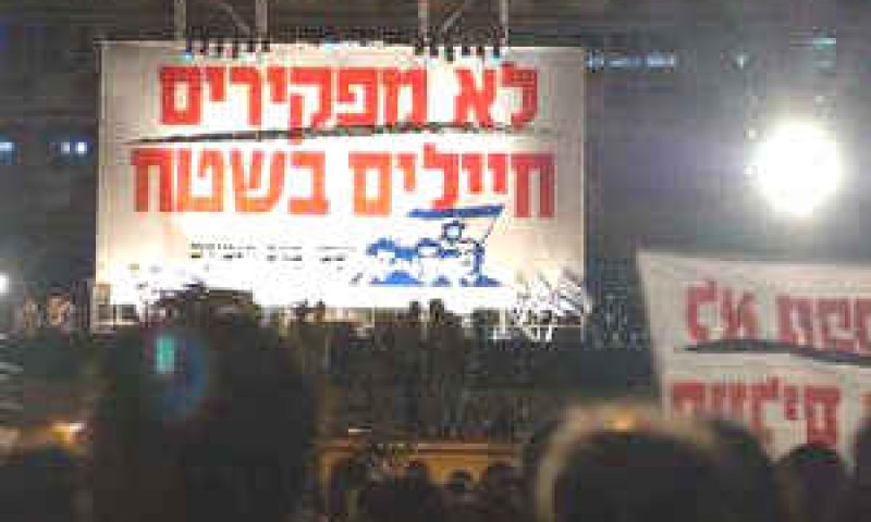 החטופים שבו כגופות [צילום: לע"מ]