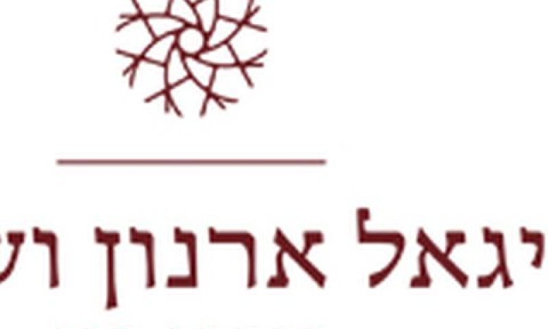 תשלום לאחר קבלת טופס 4