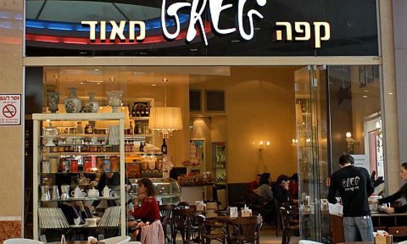 [צילום: אורן שלו]