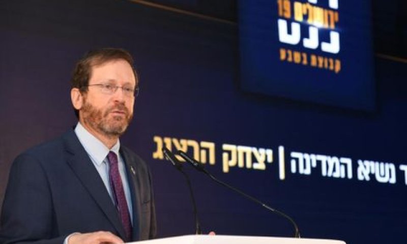 הנשיא הרצוג. "יום לא פשוט" [צילום: חיים צח/לע"מ]