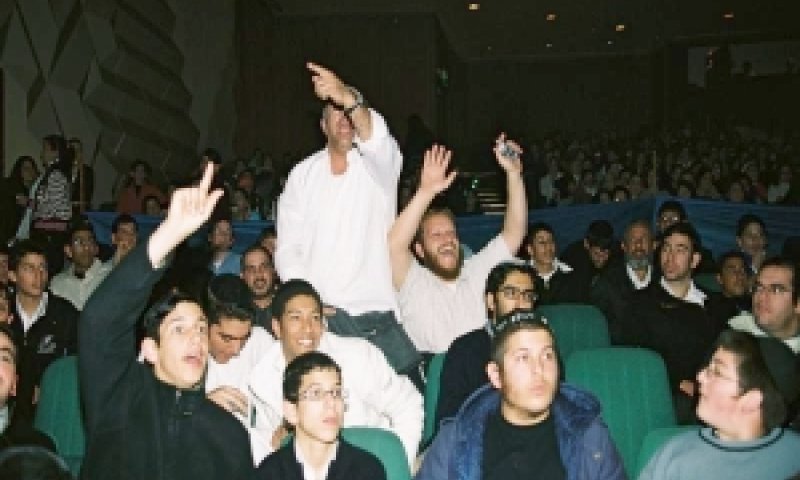 הופעה לחרדים