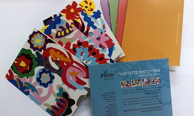 [צילום: יח"צ]