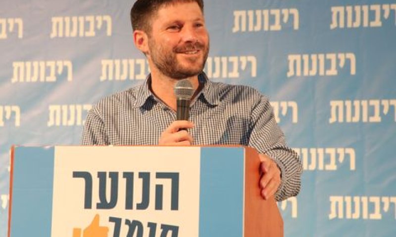 סמוטריץ'. מטרה משותפת [צילום: דוד ווייל]