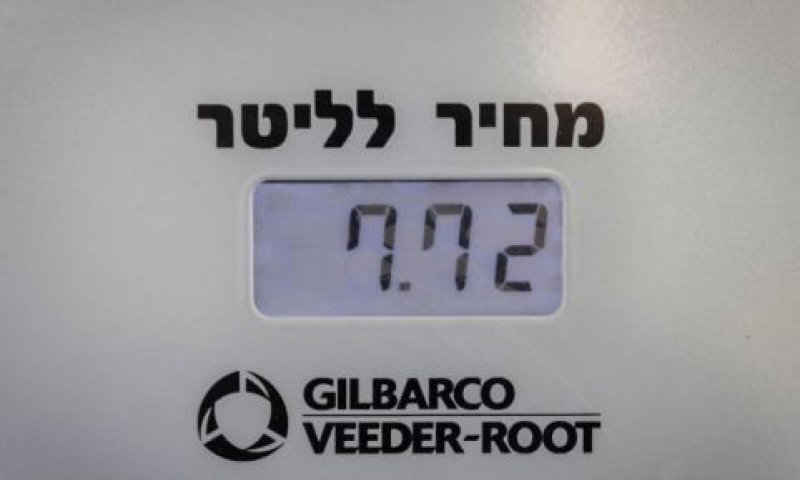מחיר הדלק מתחיל לרדת [צילום: אוליביה פיטוסי/פלאש 90]