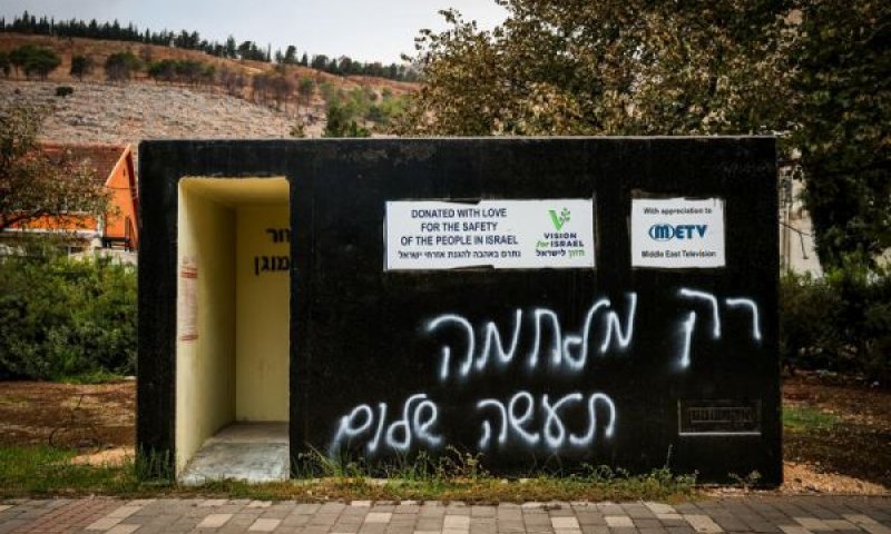 ממ"ד למעטים, מקלט לרבים &ndash; והפער נשאר [צילום: דוד כהן/פלאש 90]