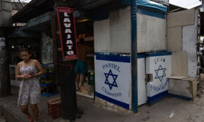 עסק בבעלות יהודית בריו דה ז'ניירו, ברזיל [צילום אילוסטרציה: נתי שוחט/פלאש 90]