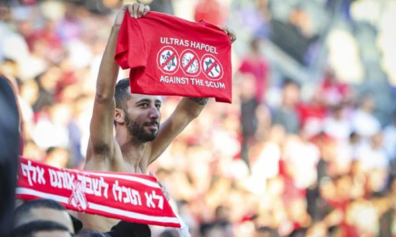 מחאת אוהדי הפועל נגד המשטרה [צילום: דני מרון/פלאש 90]
