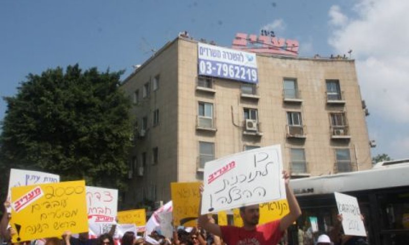 מהו "מחיר השוק" להפצת מעריב [צילום: פלאש 90]