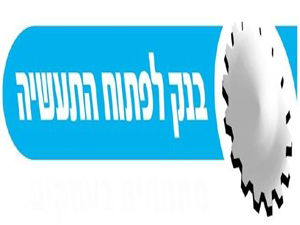מאמצים מצד העובדים בגביית האשראי