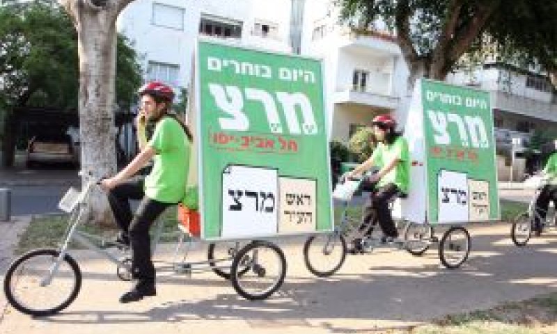 התנגדויות פנימיות במרצ [צילום: פלאש 90]