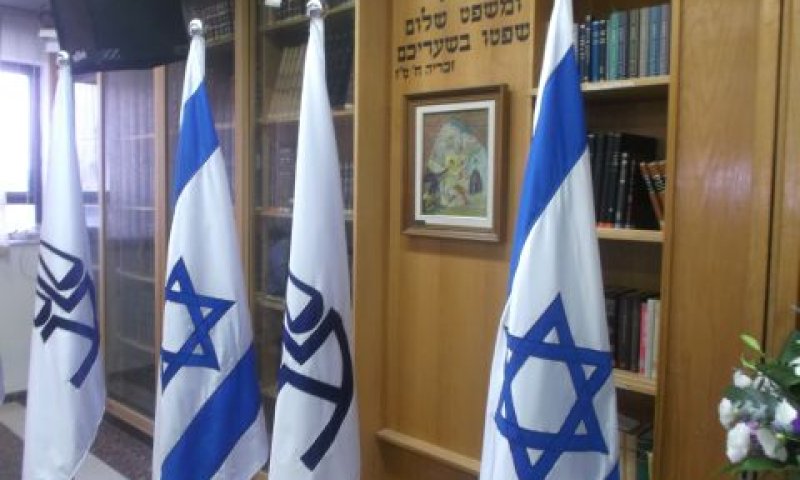 האכסניה הטבעית