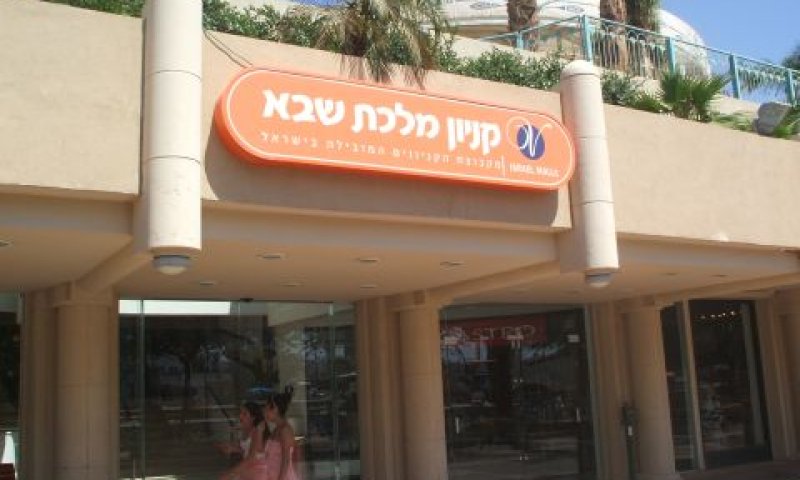 בעקבות תקלה במיזוג