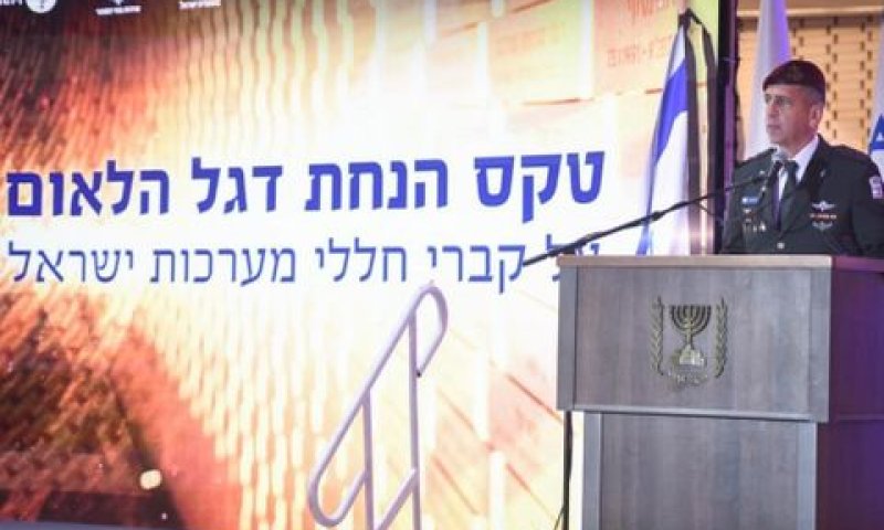 [צילום: דובר צה"ל]