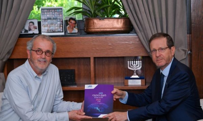 הנשיא הרצוג מקבל לידיו את הדוח [צילום: קובי גדעון/לע״מ]