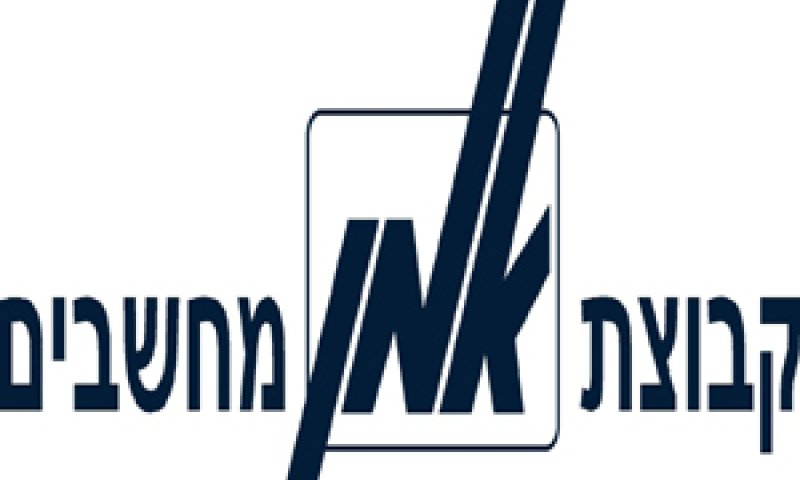 אמן, פתרונות ופרויקטים לאינטגרציה