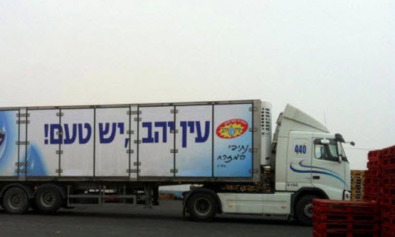 על בסיס יום יומי [צילום: יח"צ]