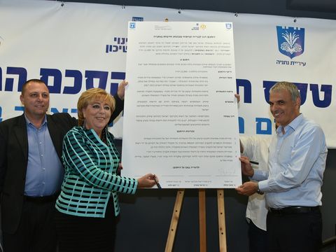 [צילום: רן אליהו]