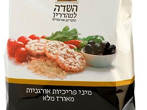 [צילום: יח"צ]