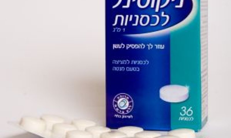 [צילום: יח"צ]