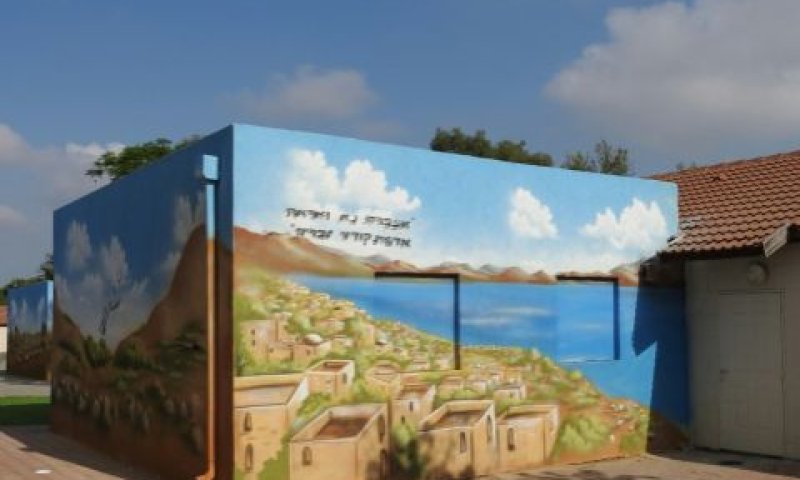 מיגונית [צילום: אגף ההנדסה והבינוי במשרד הביטחון]