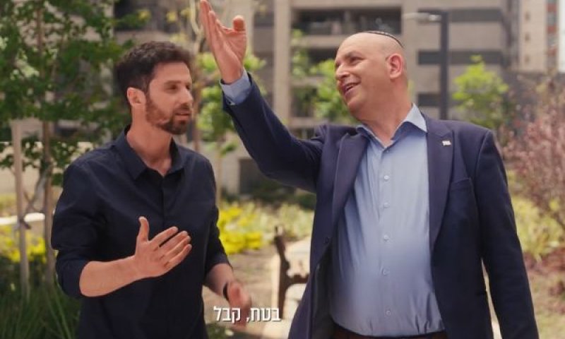 רביבו. הופעה אישית מול תעמולת בחירות