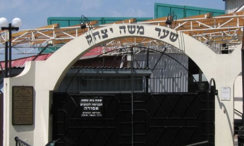 לקראת ראש השנה