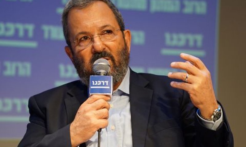 ברק. אנחנו העם [צילום: לידר סטודיו לצילום]