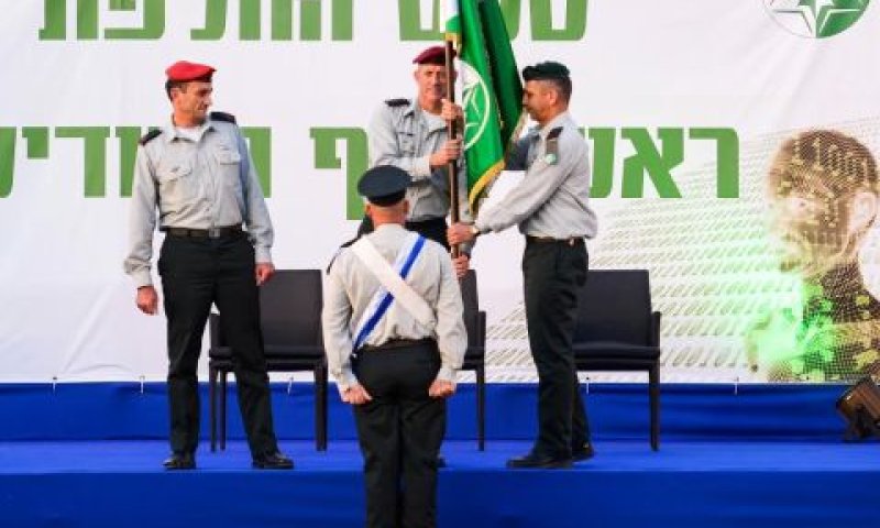 ראש חדש לאגף המודיעין [צילום: דו"צ]