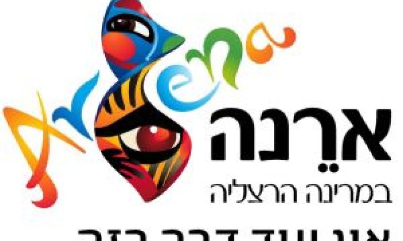 [צילום: יח"צ]