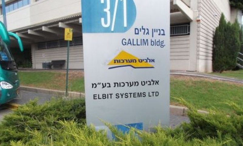 [צילום: איתמר לוין]