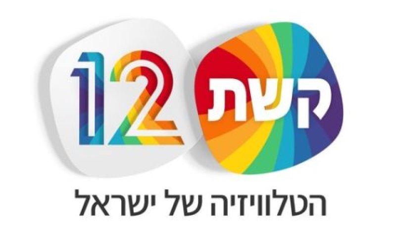 "לא היה הסכם בנוגע ל-OTT"
